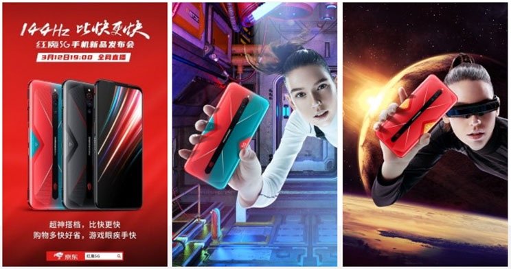 סמארטפון הגיימינג של נוביה יגיע עם שוליים לחיצים ומיקרופון ייעודי